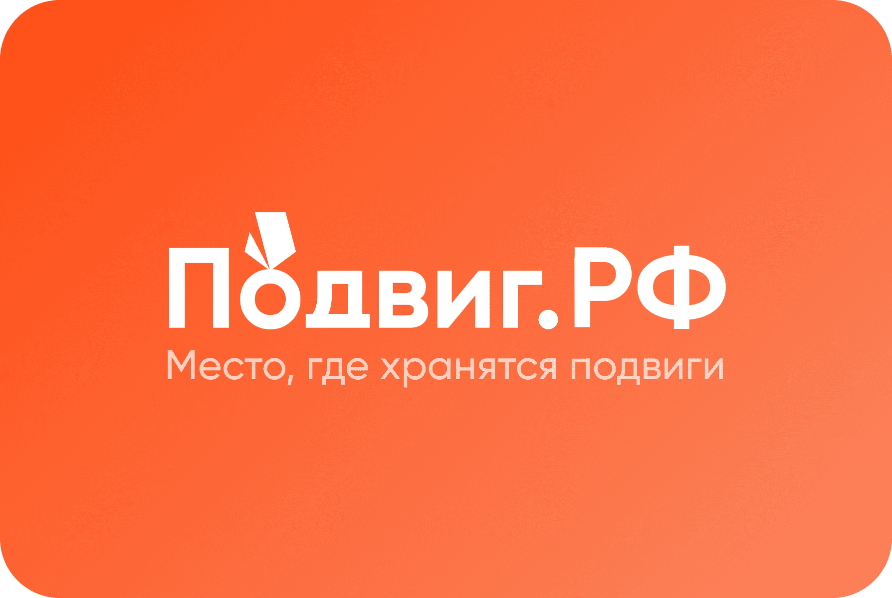 Карточка проекта