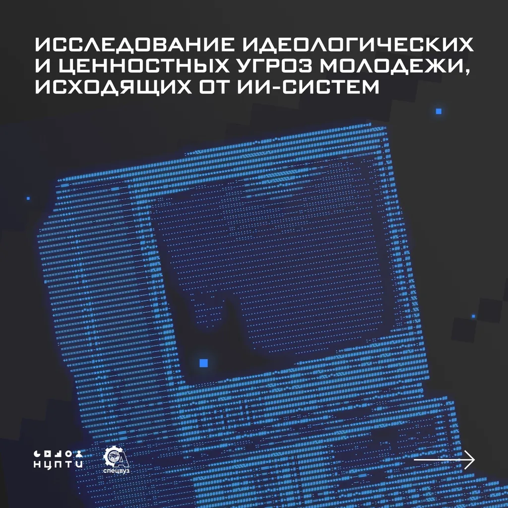 обложка новости