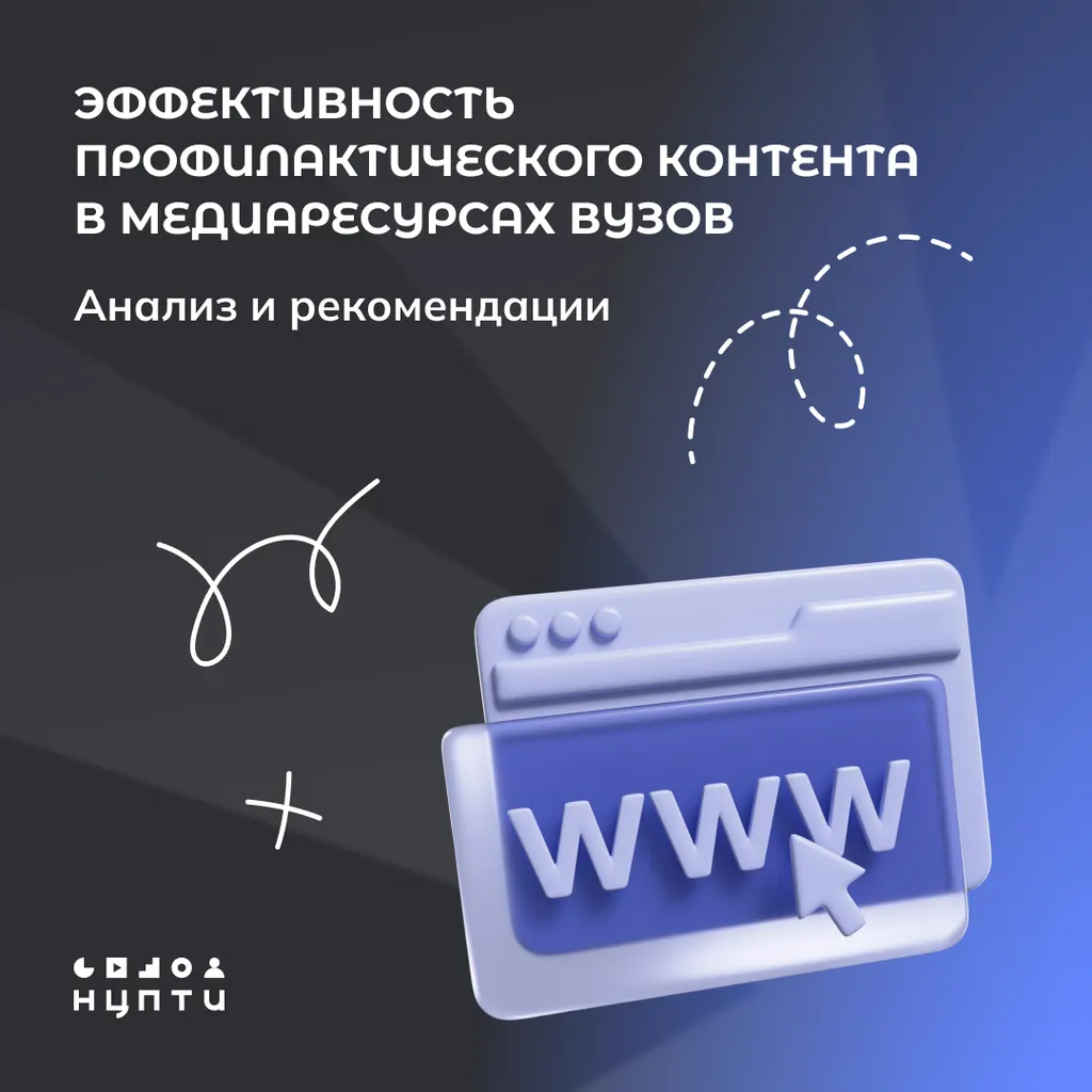 обложка новости