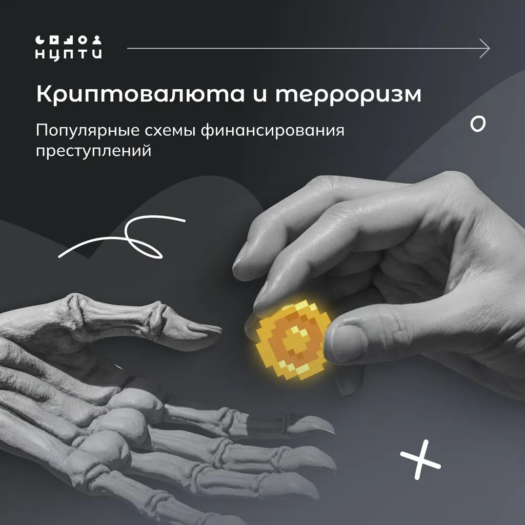 обложка новости