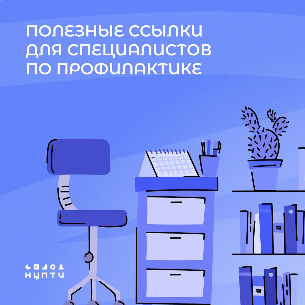 обложка новости