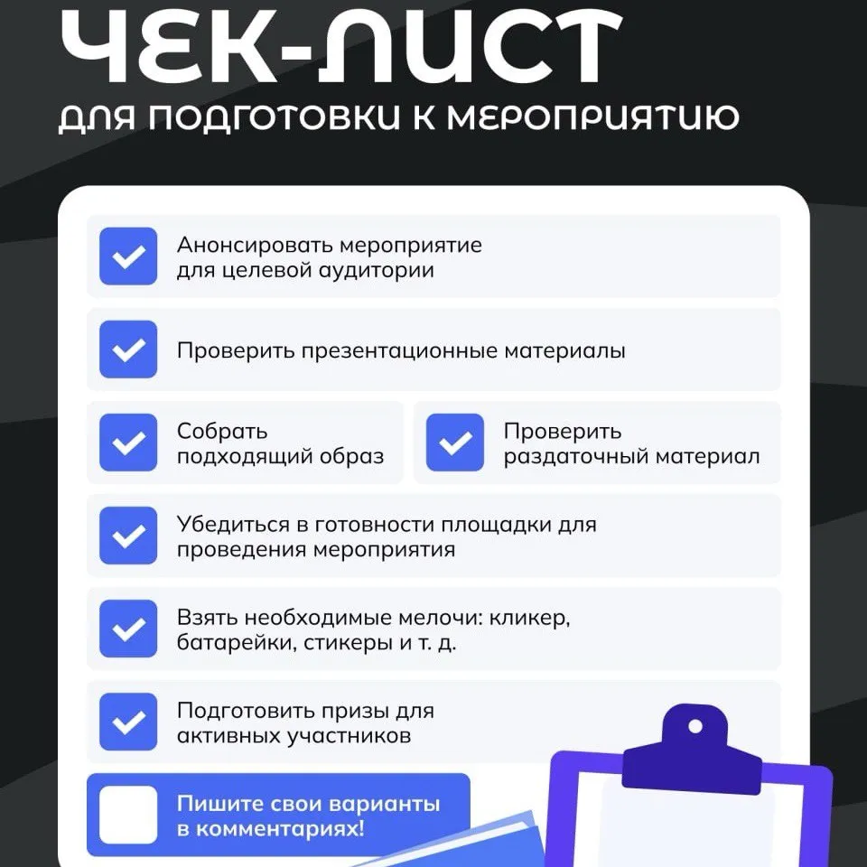обложка новости