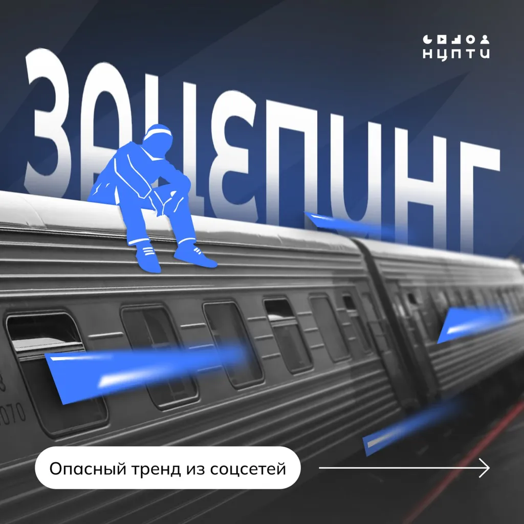 обложка новости