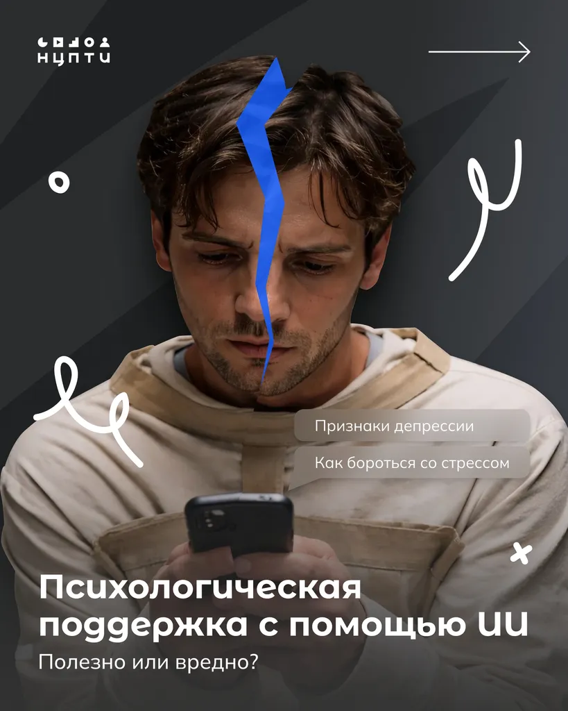 обложка новости