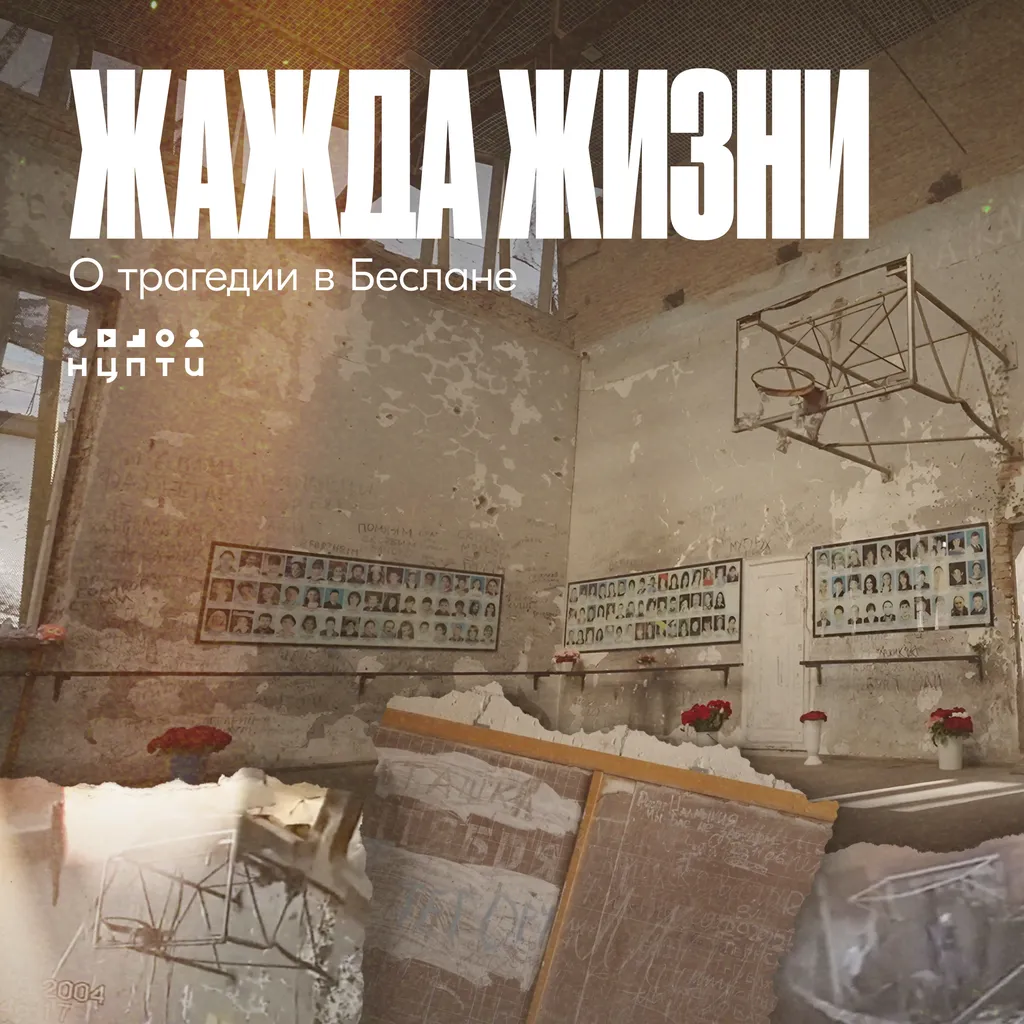 обложка новости