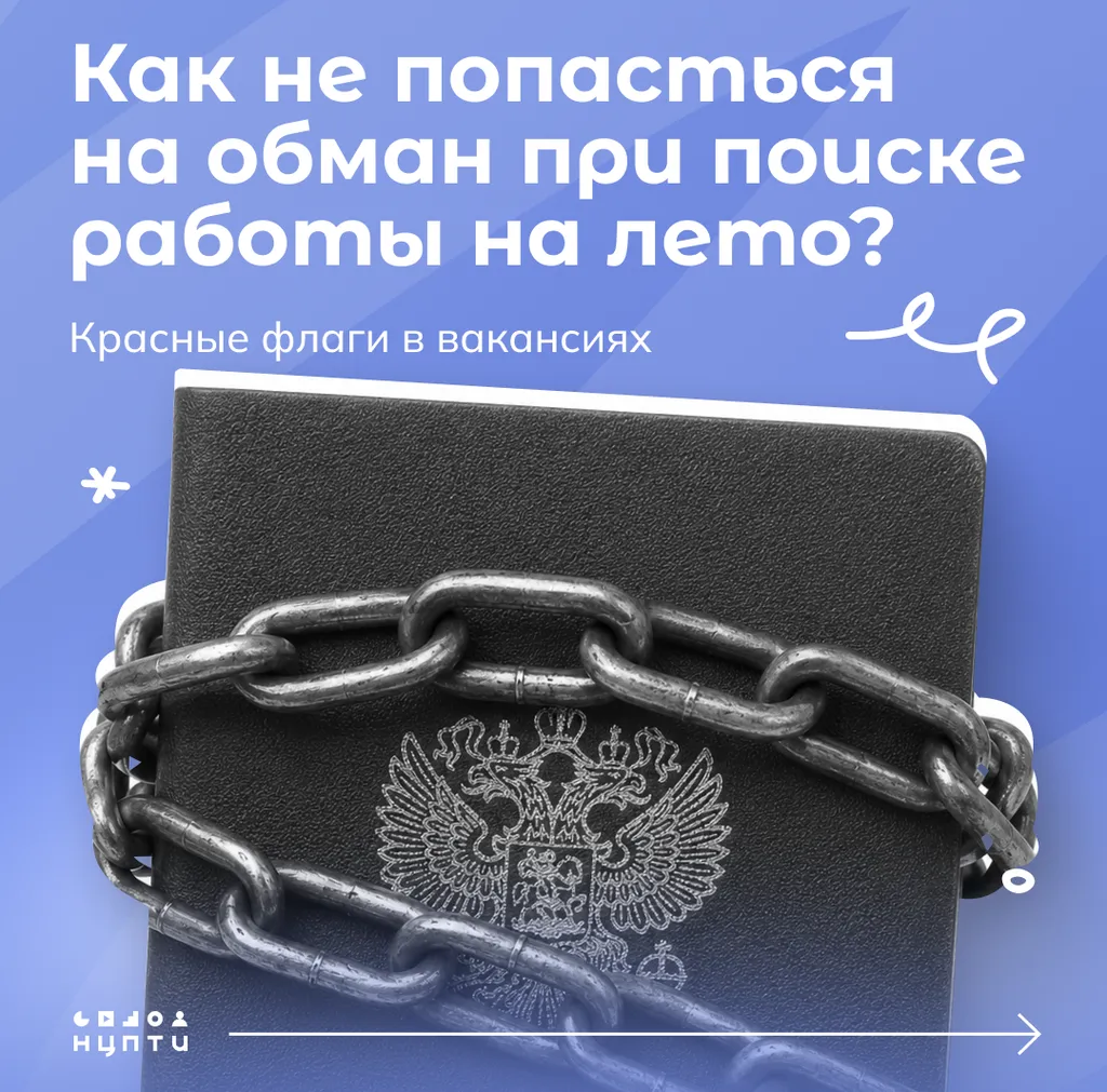 обложка новости