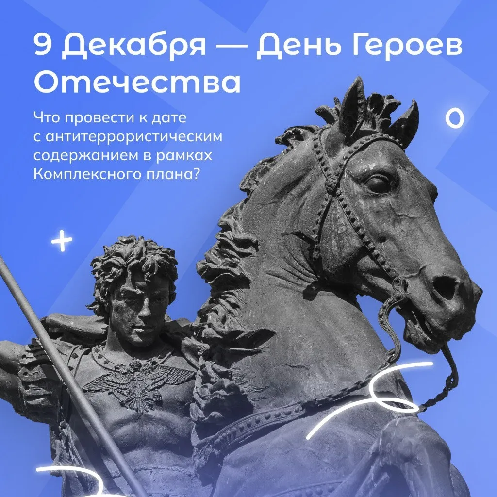 обложка новости