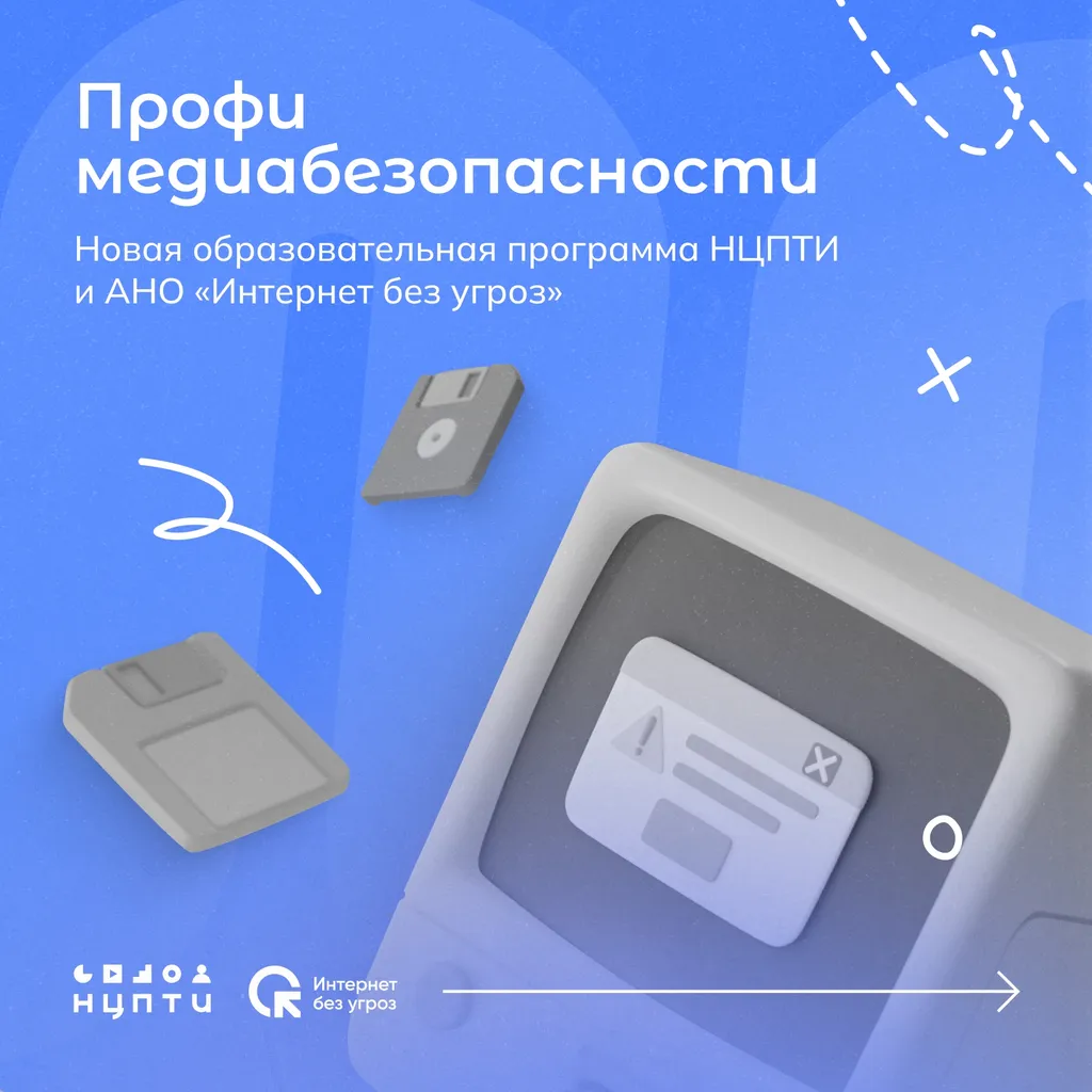 обложка новости