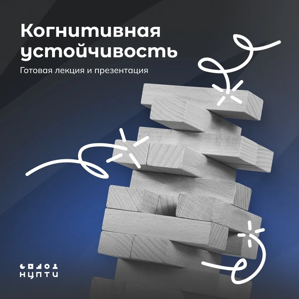 обложка новости