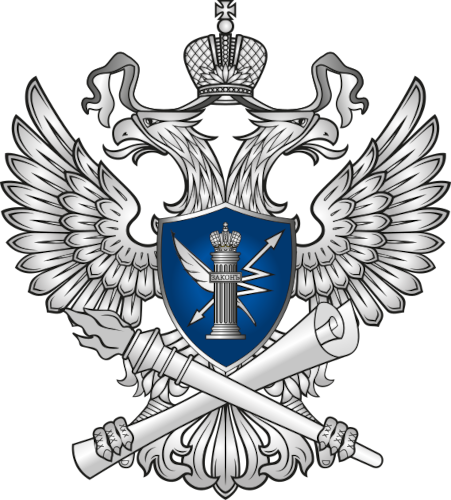 Управление Федеральной службы по надзору в сфере связи, информационных технологий и массовых коммуникаций по Ростовской области логотип